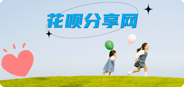 清远信用卡白条24小时在线接单诚信商家_达人服务平台
